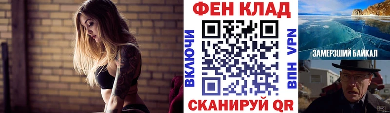 гидра ТОР  Сафоново  АМФЕТАМИН 98% 