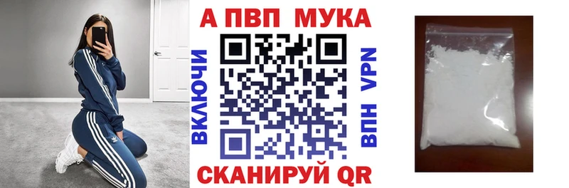 Alpha-PVP СК КРИС  купить наркотик  Сафоново 