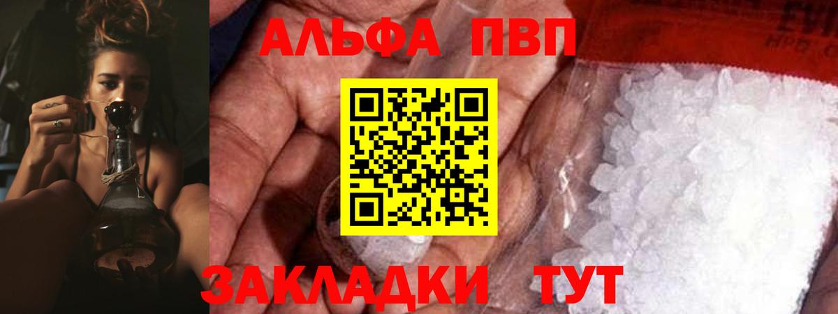 Cocaine  Сафоново  ГАШ  Мефедрон кристаллы  Вход с VPN  Гашиш  Каннабис 