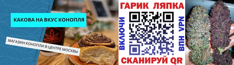 купить  сайты  Сафоново  Cannafood марихуана 