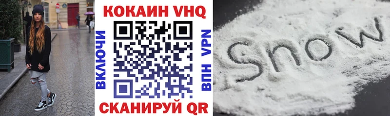 COCAIN 98%  Сафоново 