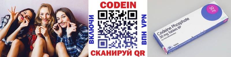 где продают наркотики  Сафоново  Кодеиновый сироп Lean Purple Drank 