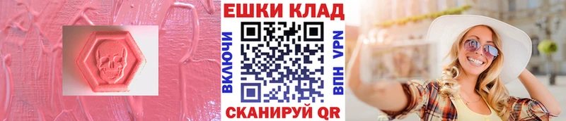 Экстази Punisher  Сафоново 