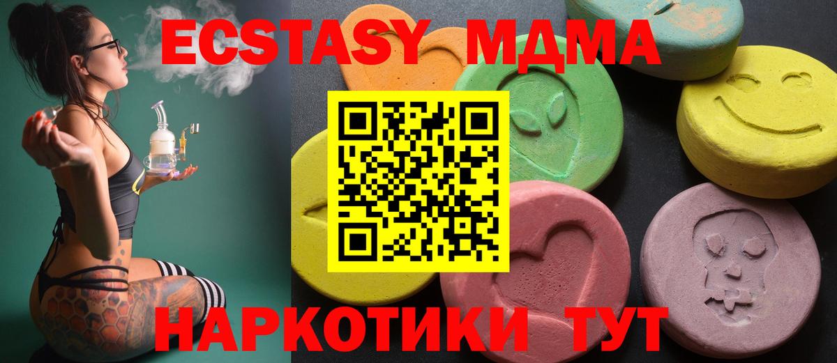 Экстази Punisher  купить   Сафоново  Вход с VPN 