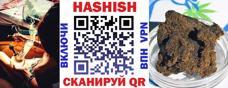 ГАШИШ 40% ТГК Сафоново