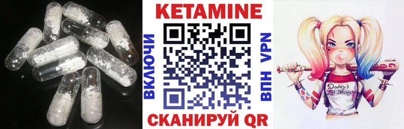 Кетамин ketamine  Сафоново 