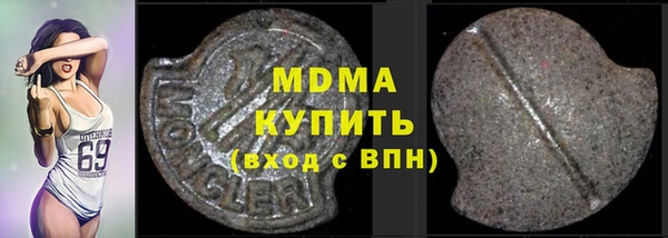 прущий лед Алзамай