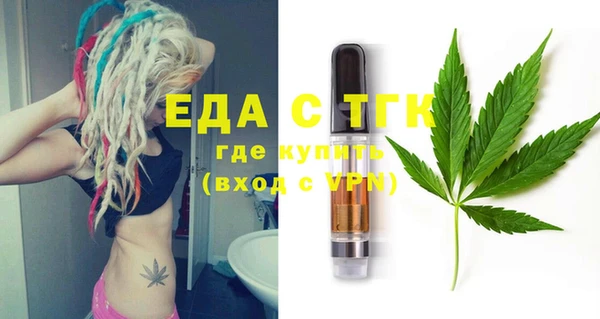 марихуана Абинск