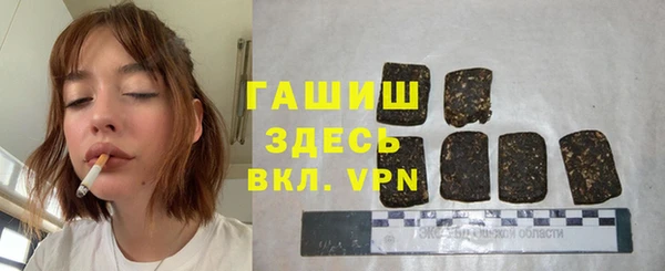 экстази Абдулино