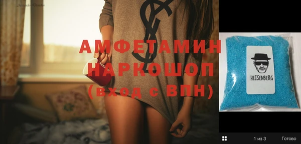 прущий лед Алзамай