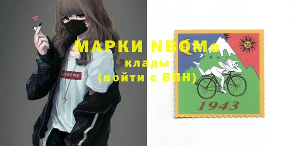 экстази Абдулино