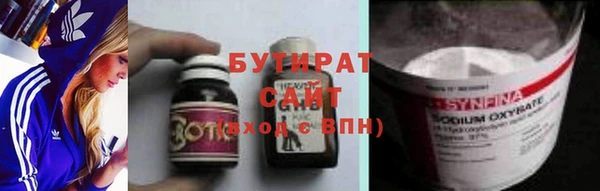 меф Алексеевка