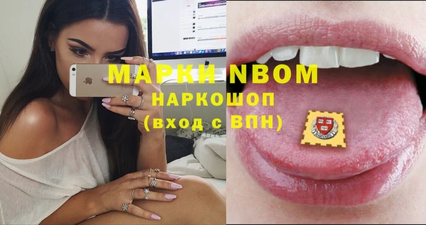 марихуана Алексин