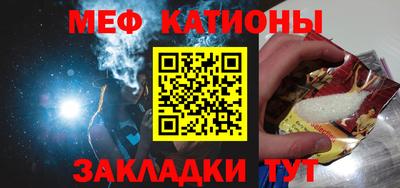 мефедрон VHQ Краснокаменск