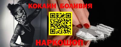 мефедрон мука Краснознаменск