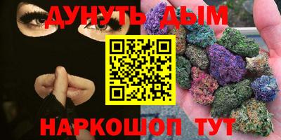 дистиллят марихуана Краснодар