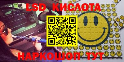 мефедрон VHQ Краснокаменск