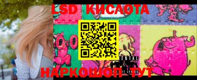мефедрон VHQ Краснокаменск