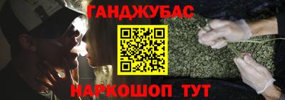 мефедрон VHQ Краснокаменск