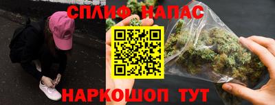 мефедрон VHQ Краснокаменск