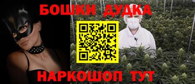 мефедрон мука Краснознаменск