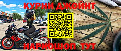 мефедрон мука Краснознаменск