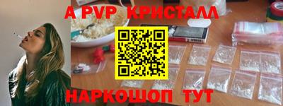 мефедрон мука Краснознаменск