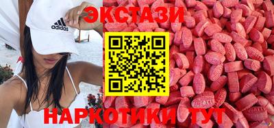 мефедрон мука Краснознаменск