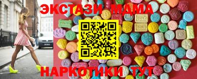 мефедрон VHQ Краснокаменск