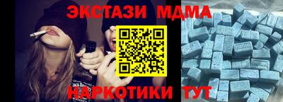 мефедрон мука Краснознаменск