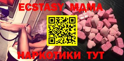 мефедрон VHQ Краснокаменск