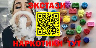 мефедрон мука Краснознаменск