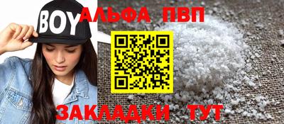 мефедрон VHQ Краснокаменск