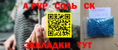 мефедрон VHQ Краснокаменск