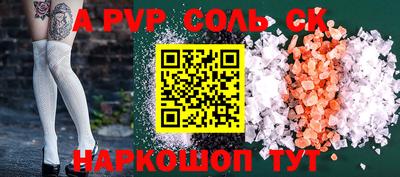 мефедрон мука Краснознаменск