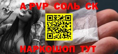 мефедрон мука Краснознаменск