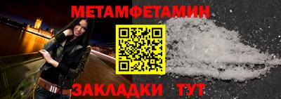 мефедрон VHQ Краснокаменск
