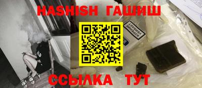 мефедрон VHQ Краснокаменск