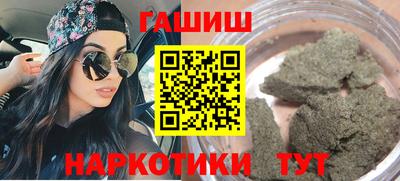 дистиллят марихуана Краснодар
