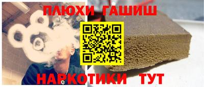 мефедрон VHQ Краснокаменск