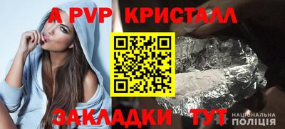 мефедрон мука Краснознаменск