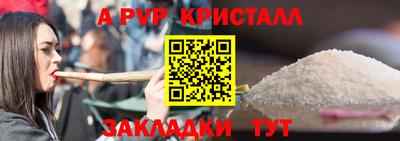 мефедрон VHQ Краснокаменск