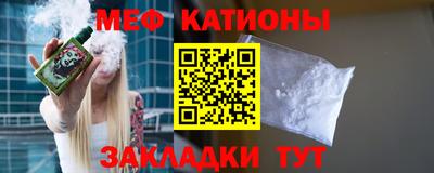 мефедрон VHQ Краснокаменск