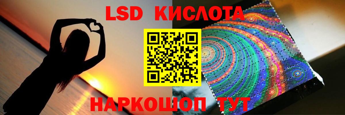 Лсд 25 экстази ecstasy  Вход с VPN  Сафоново  ЛСД экстази ecstasy 