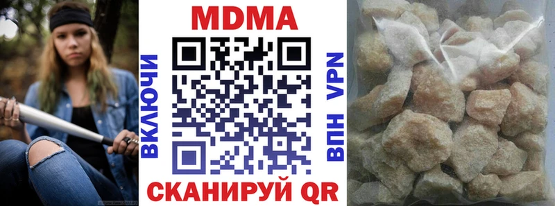 MDMA молли  Сафоново 