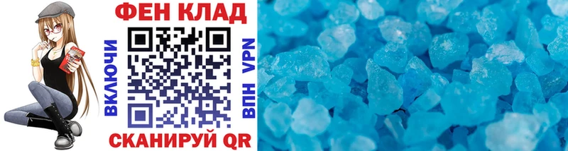 МЕТАМФЕТАМИН винт  Сафоново 