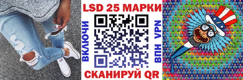 Марки NBOMe 1,8мг  mega tor  Сафоново  купить наркоту 