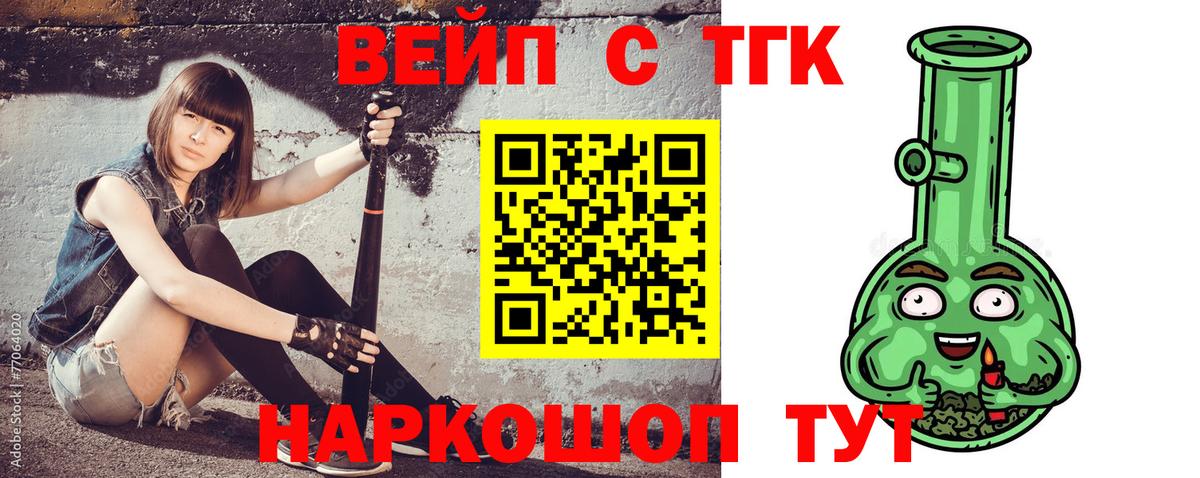 Alpha PVP Сафоново