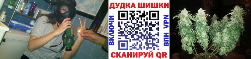 Бошки марихуана THC 21% hydra ссылка Сафоново
