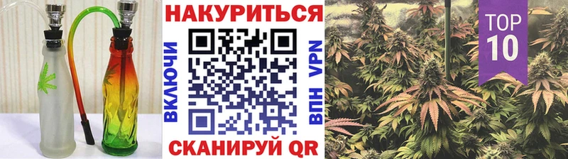 Марихуана LSD WEED Сафоново